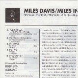 Davis, Miles - Miles In Tokyo, Insert